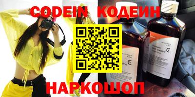 стафф Краснодар