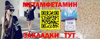 ПСИЛОЦИБИНОВЫЕ ГРИБЫ Краснознаменск