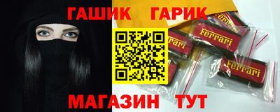 стафф Краснодар