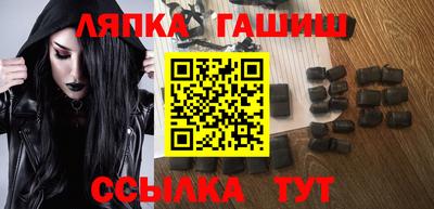 стафф Краснодар