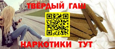 стафф Краснодар