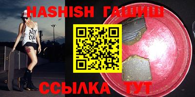 альфа пвп VHQ Краснокаменск