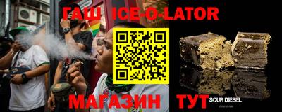 стафф Краснодар