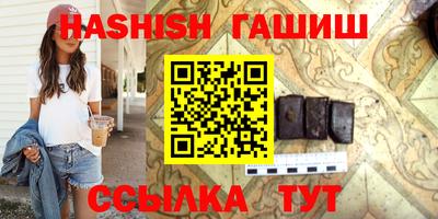 альфа пвп VHQ Краснокаменск
