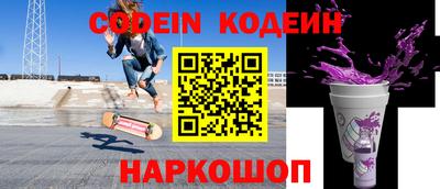 стафф Краснодар