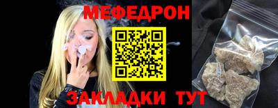 MESCALINE Ликино-Дулёво
