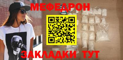 стафф Краснодар