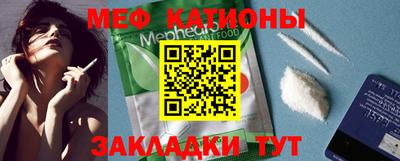 альфа пвп VHQ Краснокаменск
