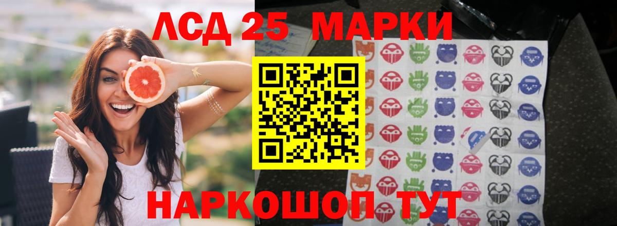 Лсд 25 экстази ecstasy  Вход с VPN  ЛСД экстази ecstasy  Феодосия 