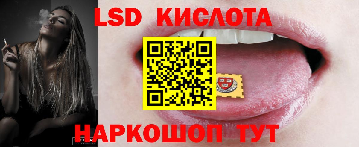 Феодосия  ГАШ  НБОМе  КОКАИН  Меф МЯУ МЯУ   Вход с VPN  Бошки Шишки  ГАШИШ 