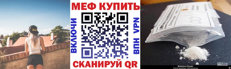 МЯУ-МЯУ 4 MMC  Феодосия 