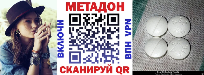 МЕТАДОН кристалл blacksprut Феодосия