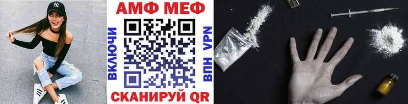 цены   Феодосия  МЕТАМФЕТАМИН Methamphetamine 