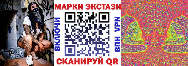 Марки N-bome 1,5мг  Феодосия 