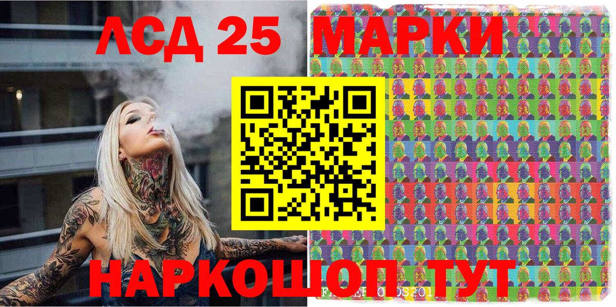 Марки N-bome 1500мкг Феодосия