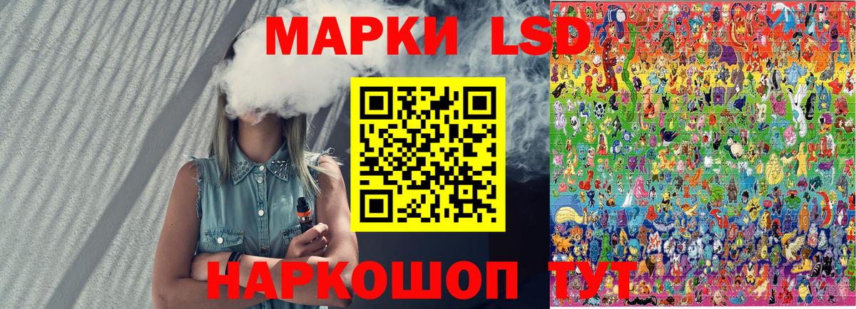 Марки NBOMe 1,5мг  Вход с VPN  Марки N-bome  Марки NBOMe 1,5мг  Феодосия 