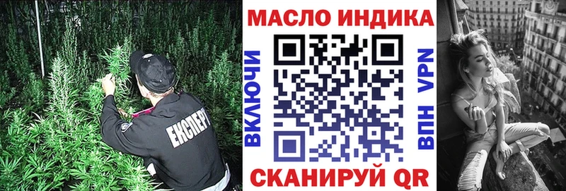 Дистиллят ТГК концентрат  Феодосия 