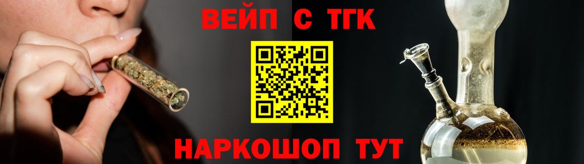 Дистиллят ТГК THC oil Феодосия