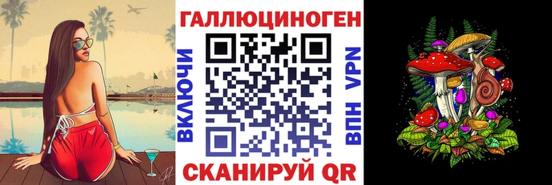 купить   Феодосия  Псилоцибиновые грибы MAGIC MUSHROOMS 