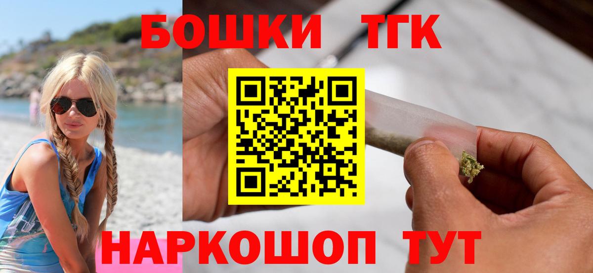 Конопля тримм  Вход с VPN  Бошки Шишки SATIVA & INDICA  Бошки Шишки Amnesia  Бошки марихуана план  Феодосия 